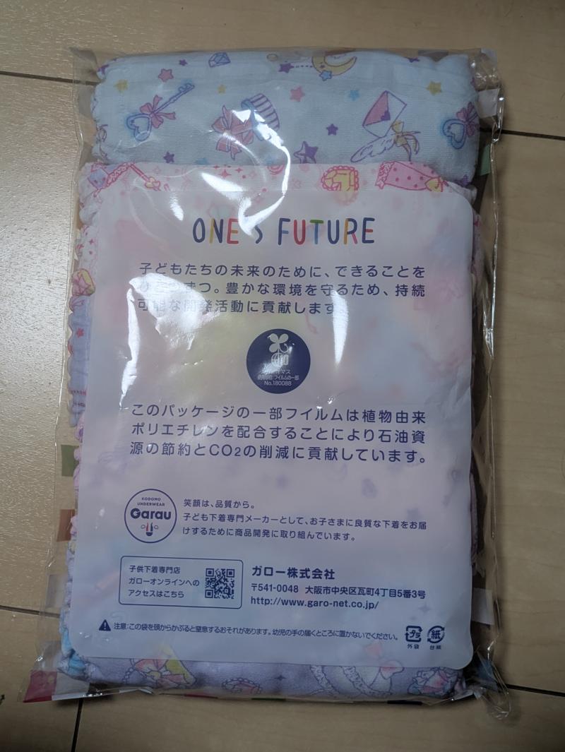 出品者名-写真