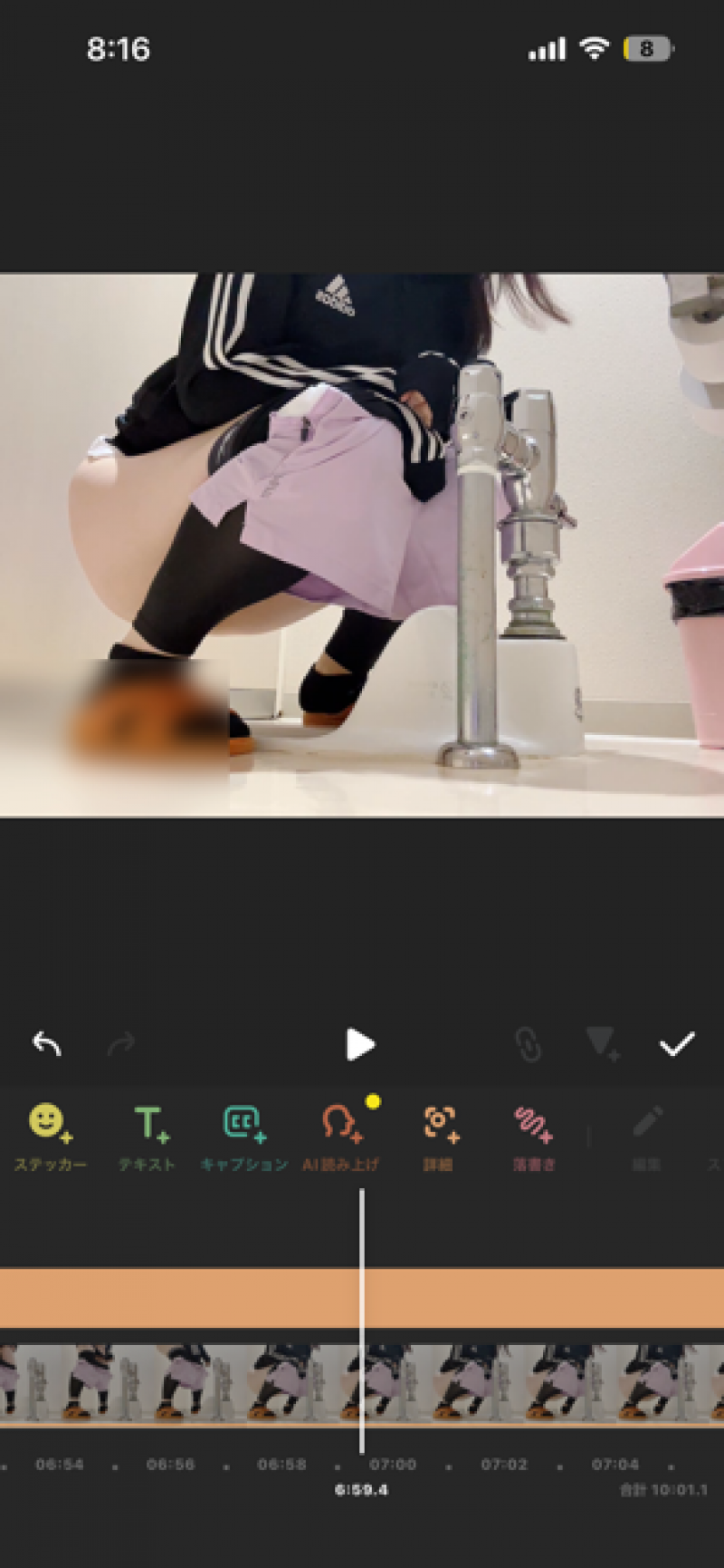 出品者名-写真