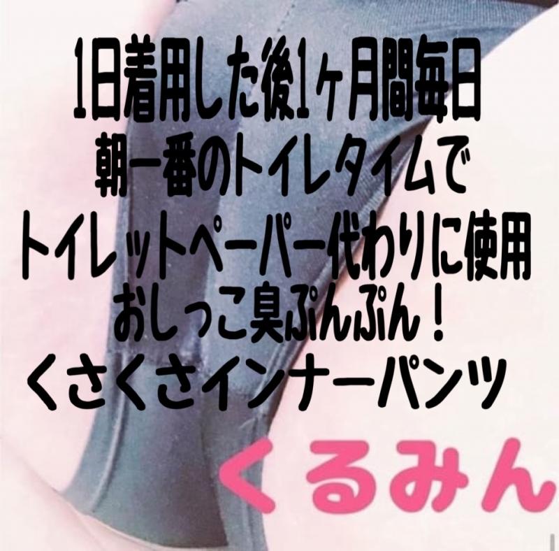 出品者名-写真