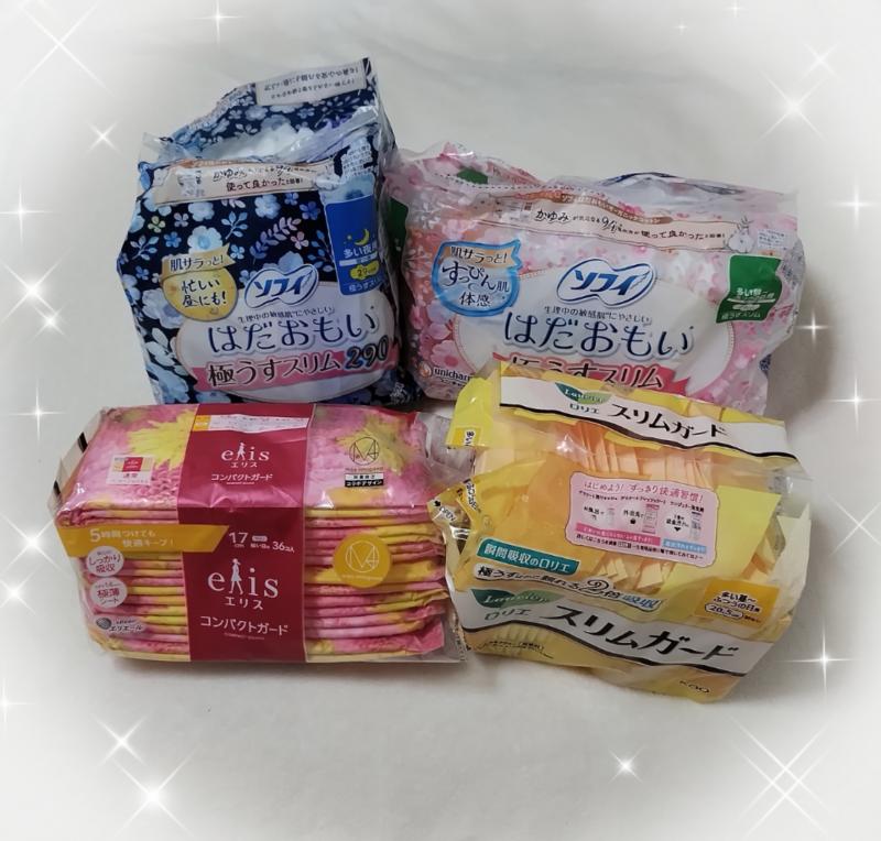 出品者名-写真-1