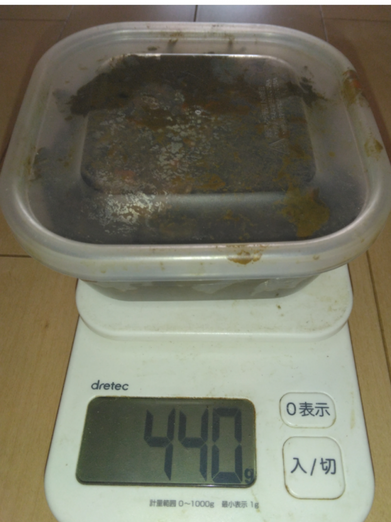 出品者名-写真-1