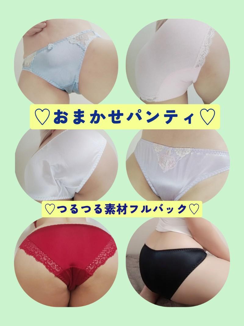 出品者名-写真