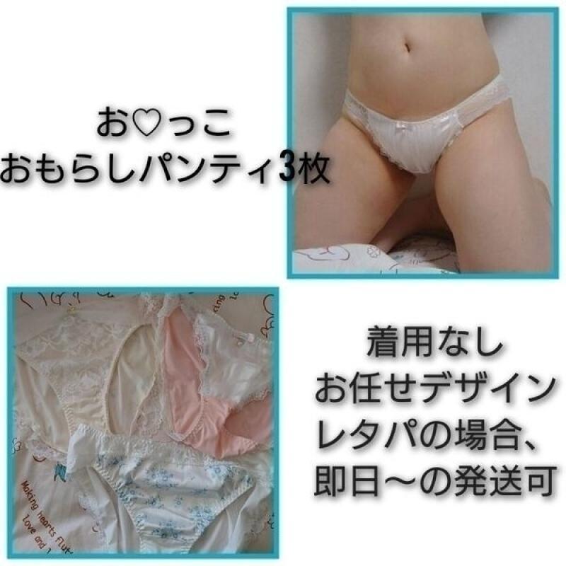 出品者名-写真