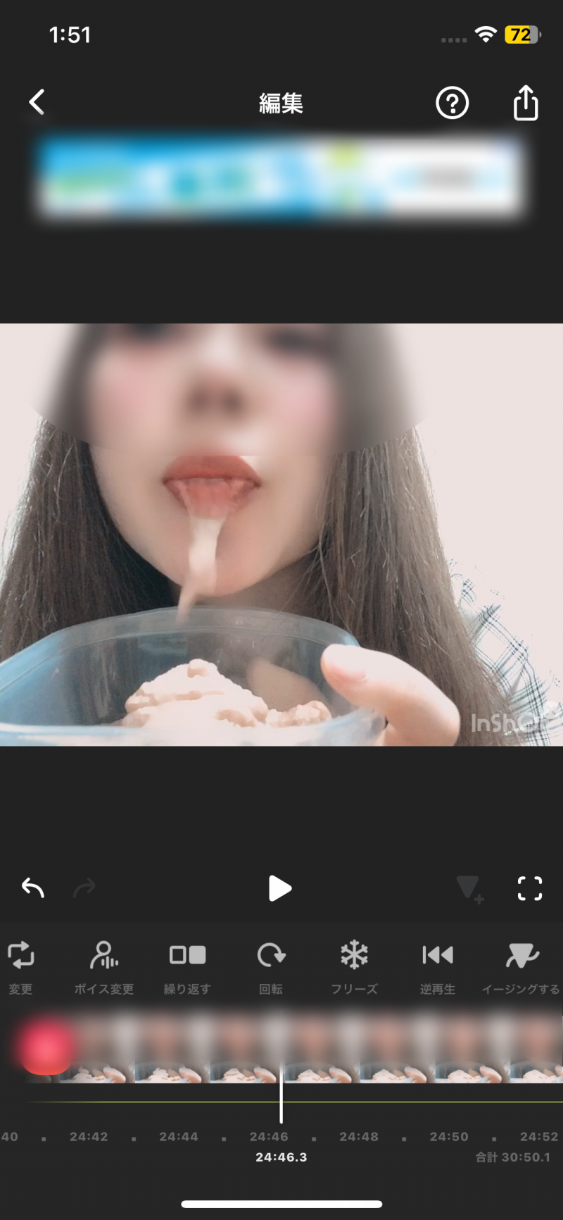 出品者名-写真-1