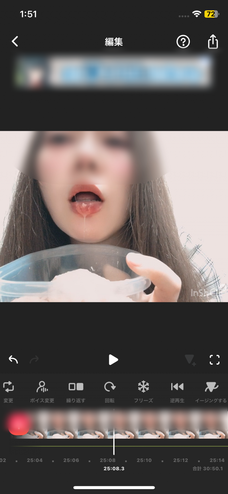 出品者名-写真-1