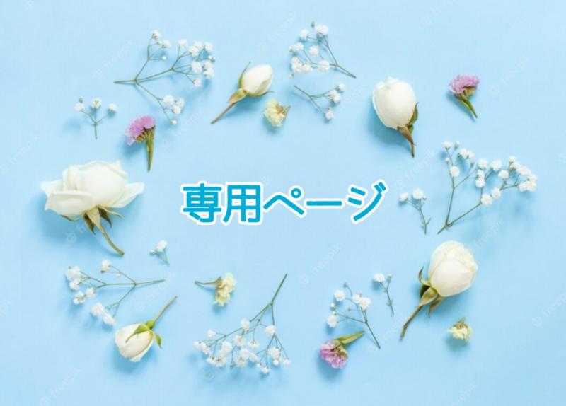 出品者名-写真