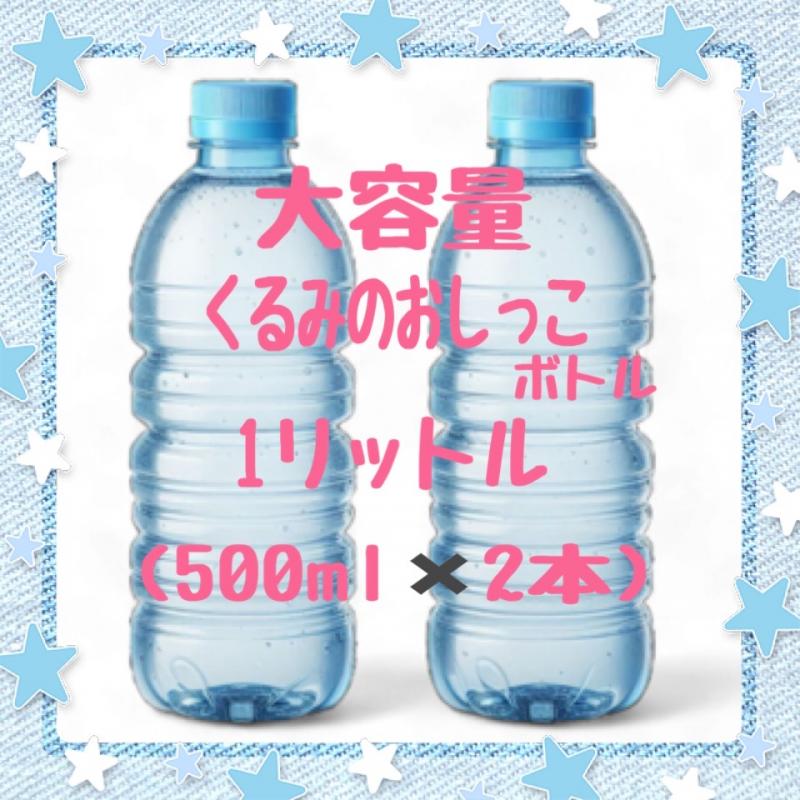 出品者名-写真-1