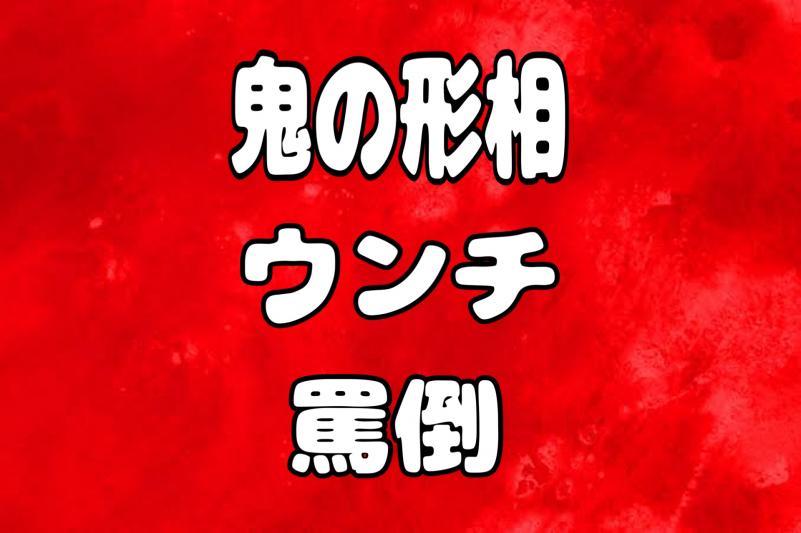 出品者名-写真