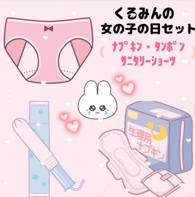 出品者名-写真