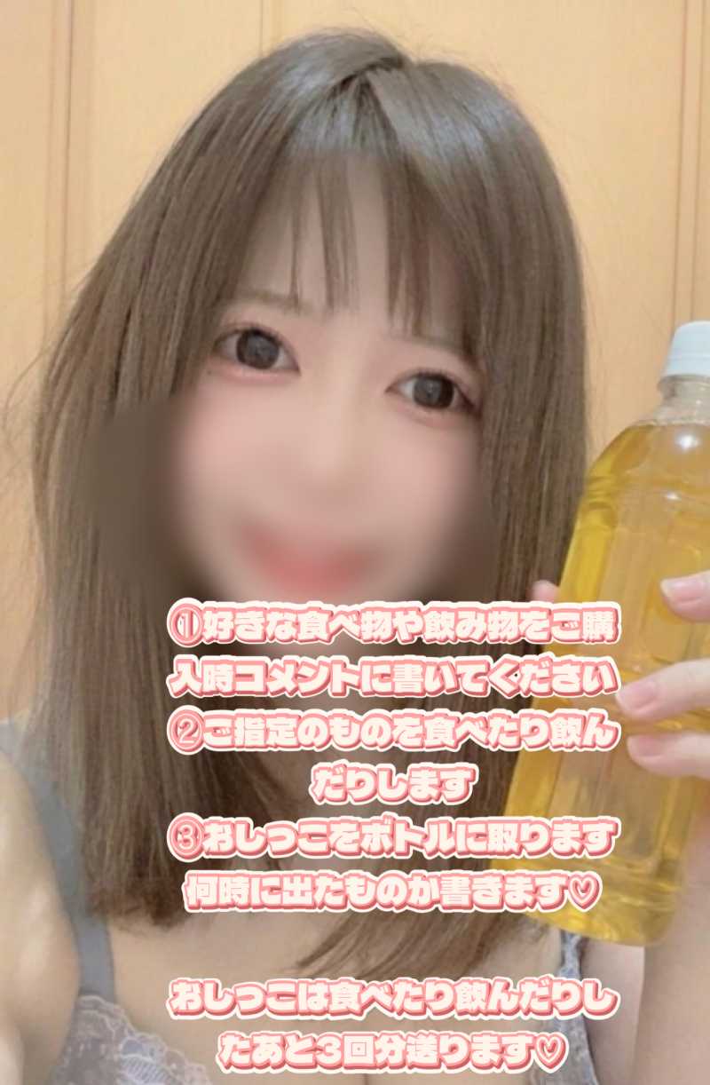 出品者名-写真