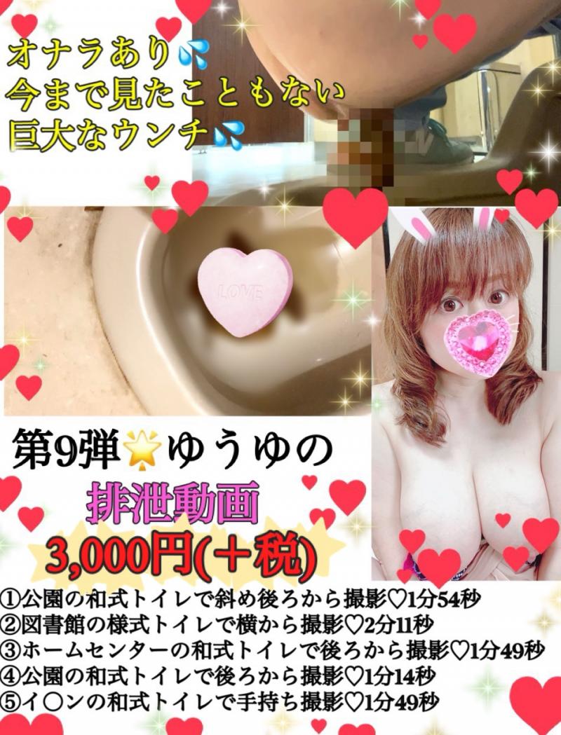 出品者名-写真