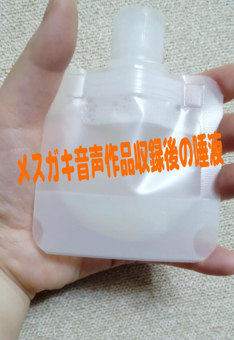 出品者名-写真