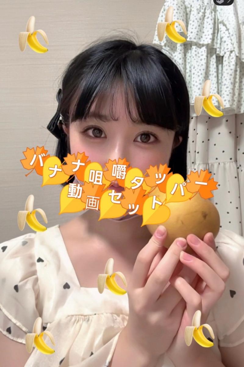 出品者名-写真-1