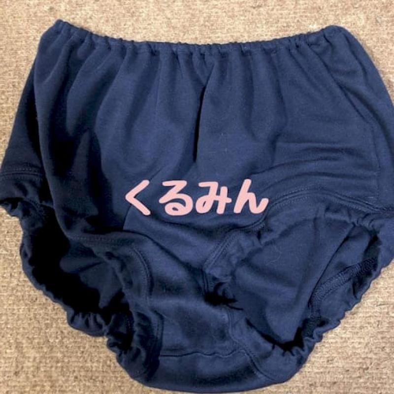 出品者名-写真-1