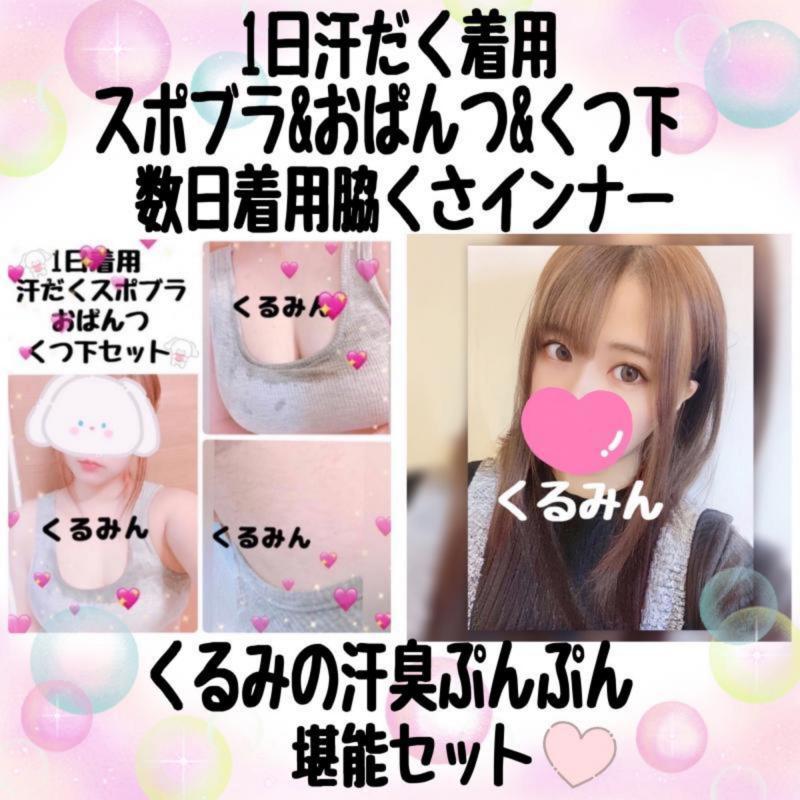 出品者名-写真-1