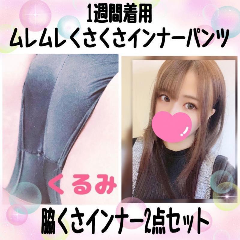出品者名-写真-1