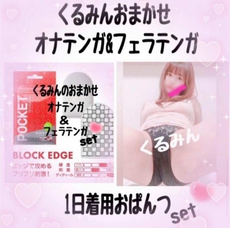 出品者名-写真