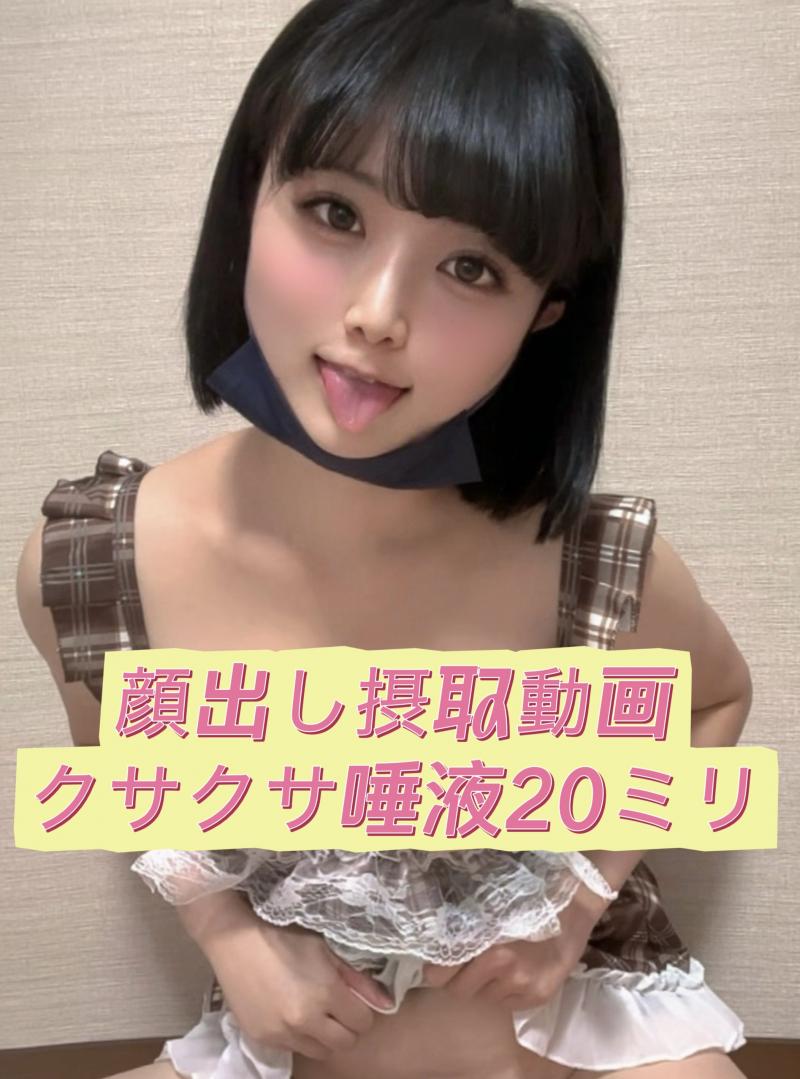 出品者名-写真