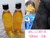 出品者名-写真-1