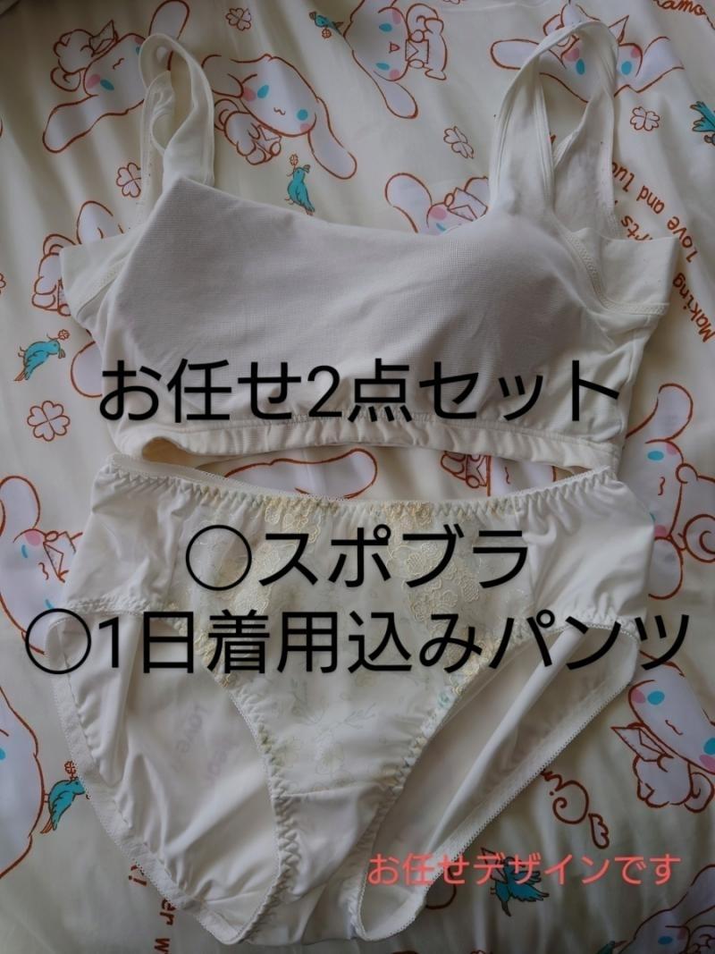 出品者名-写真