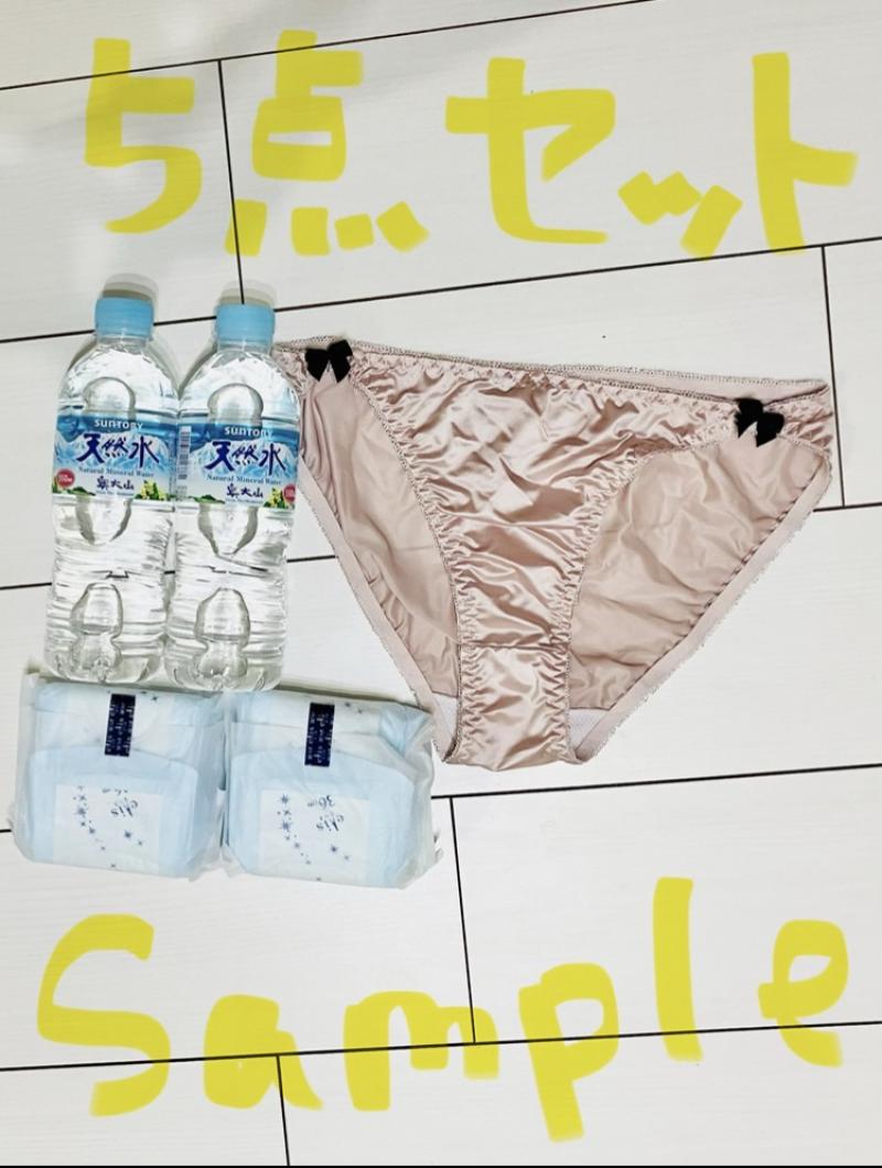 出品者名-写真-1