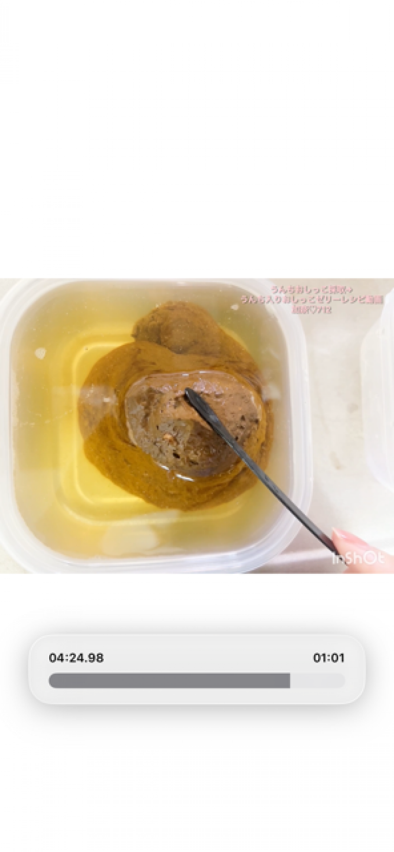 出品者名-写真-1