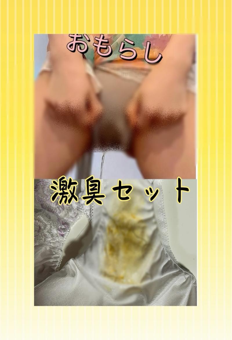出品者名-写真