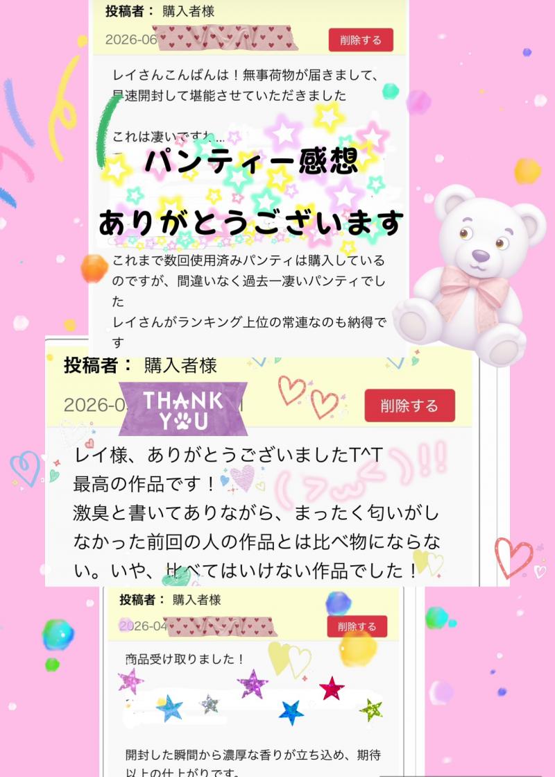 出品者名-写真-1