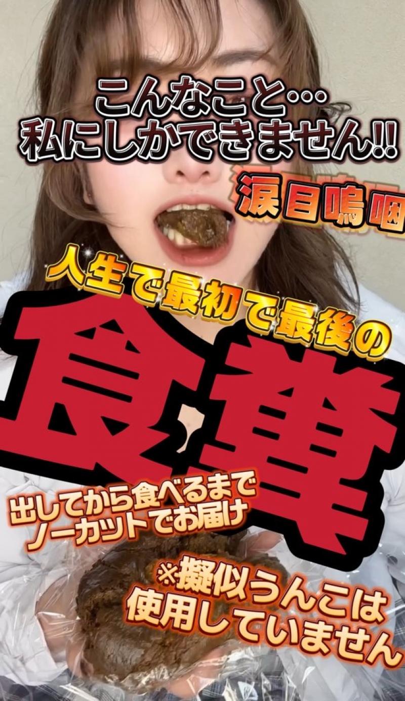 出品者名-写真