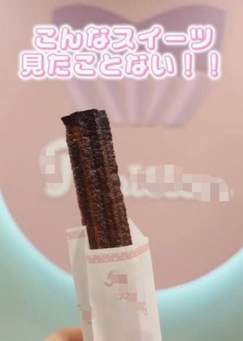 出品者名-写真-1