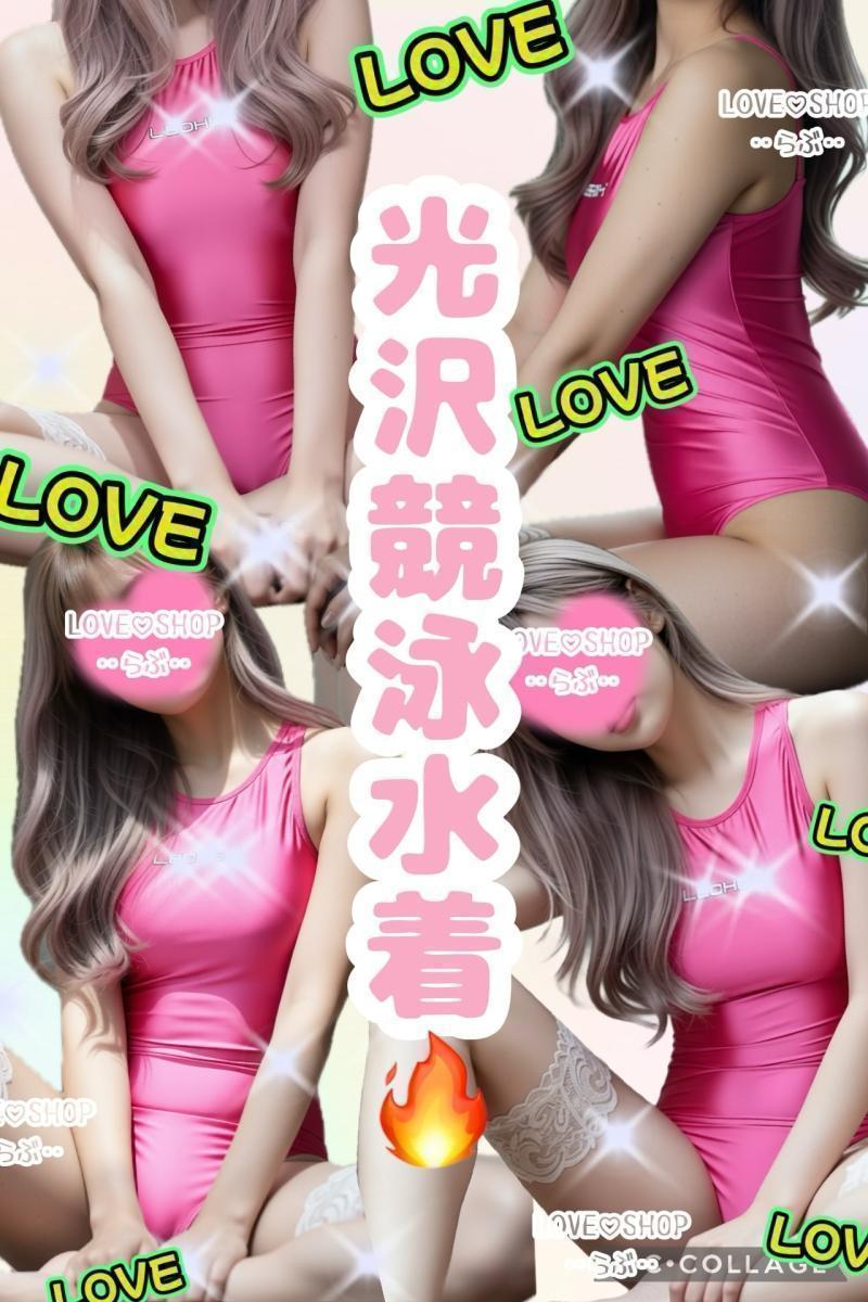 出品者名-写真