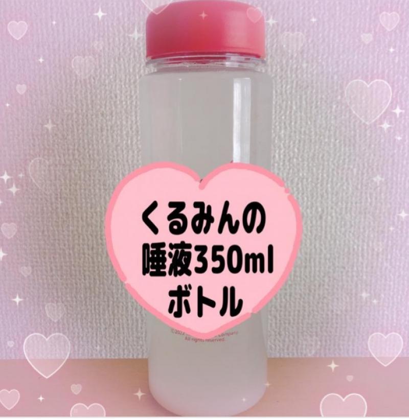 出品者名-写真