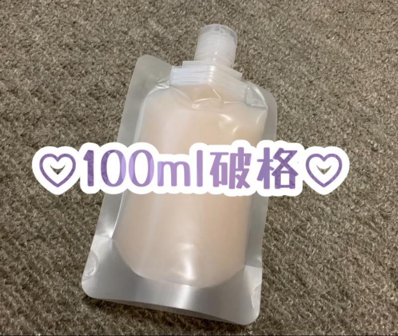 出品者名-写真-1
