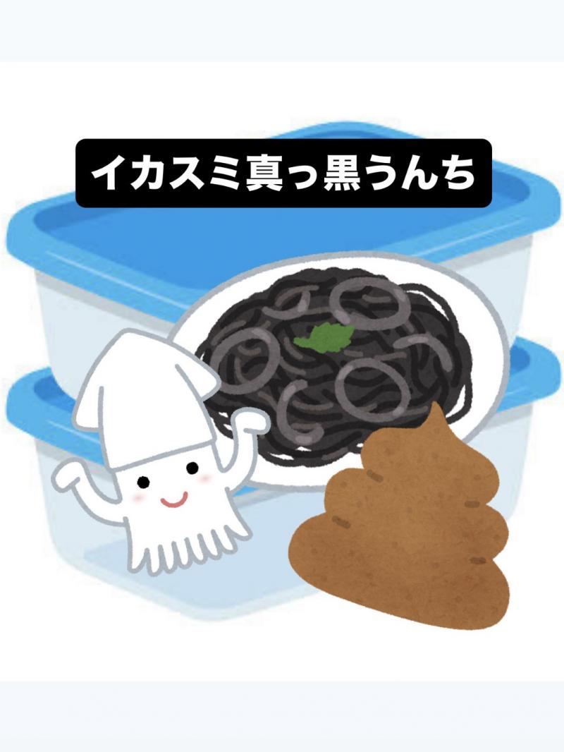出品者名-写真-1