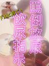 出品者名-写真-1