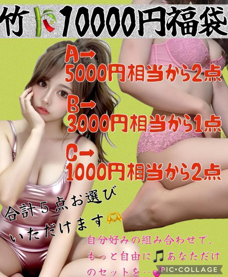 出品者名-写真-1