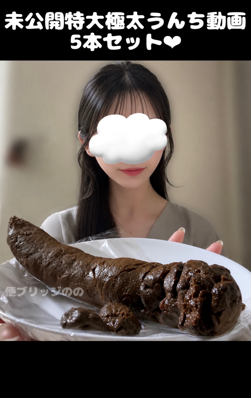 出品者名-写真