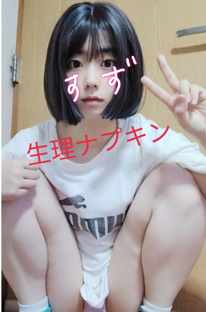 出品者名-写真
