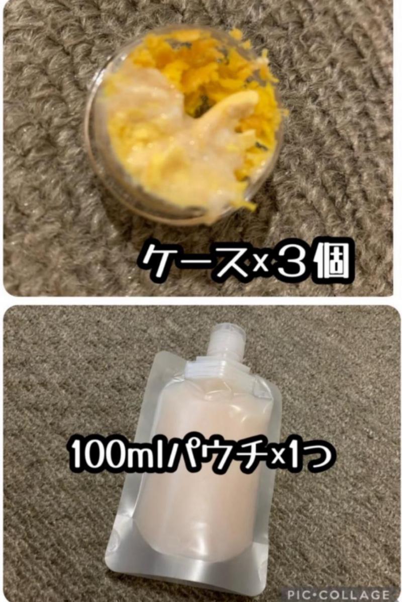 出品者名-写真-1
