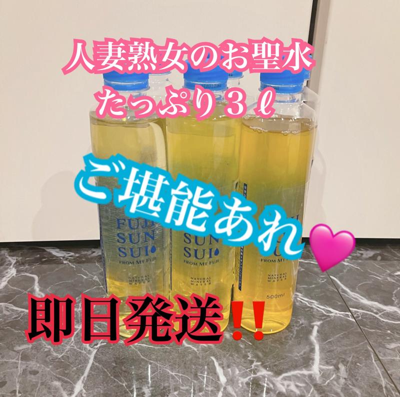 出品者名-写真