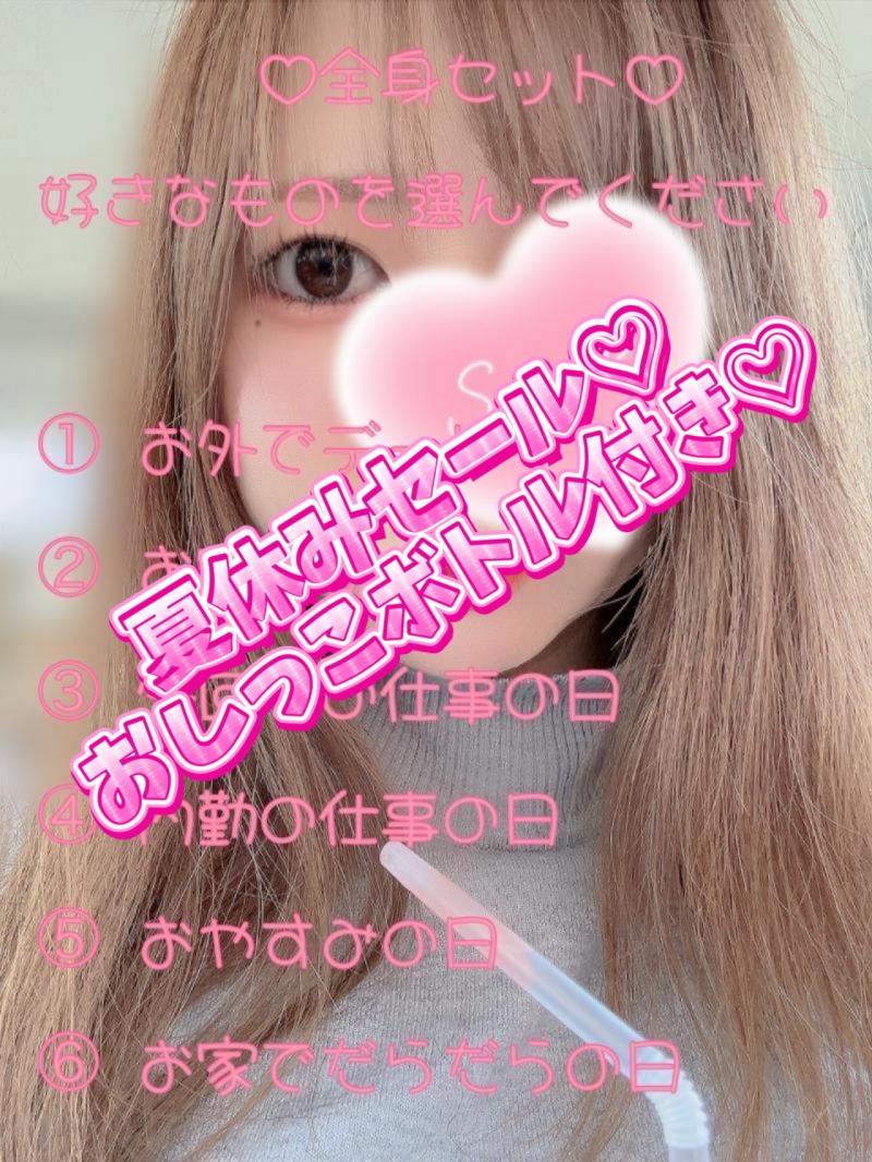 出品者名-写真
