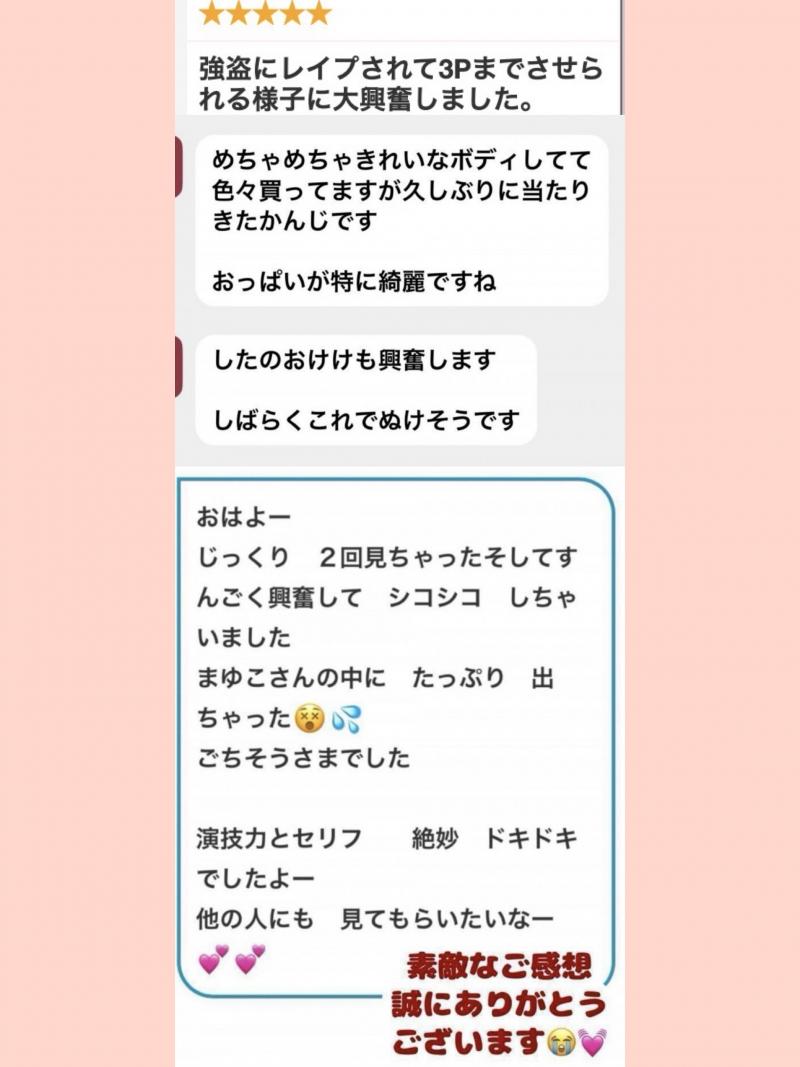 出品者名-写真-1