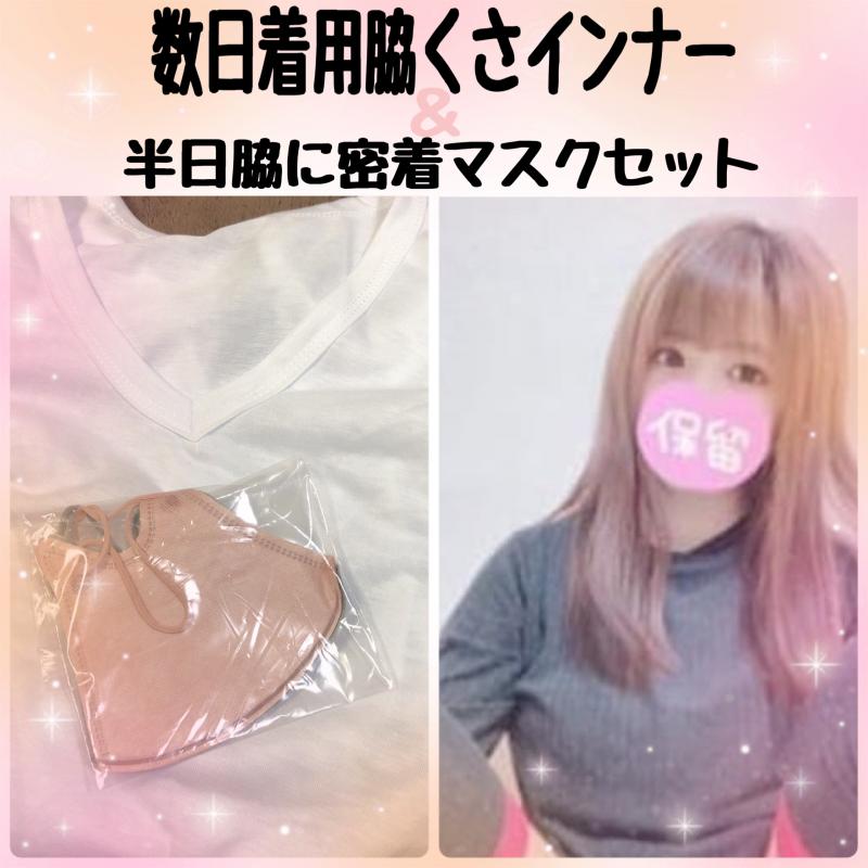 出品者名-写真