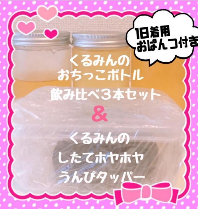 出品者名-写真
