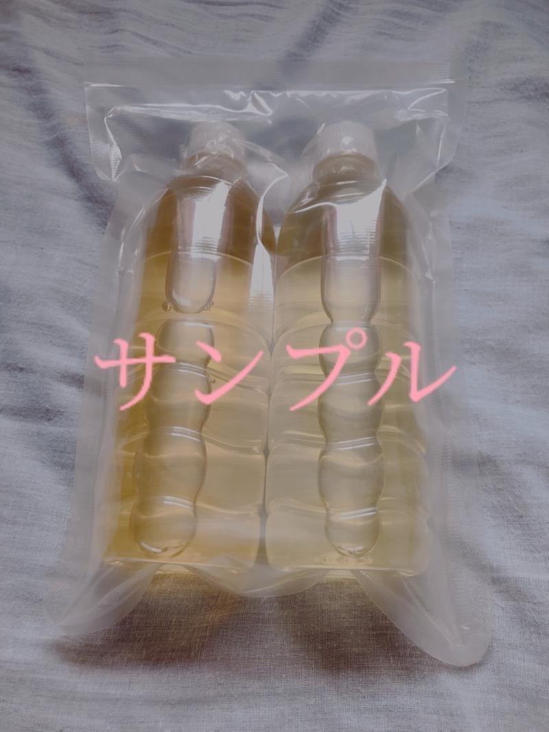 出品者名-写真-1