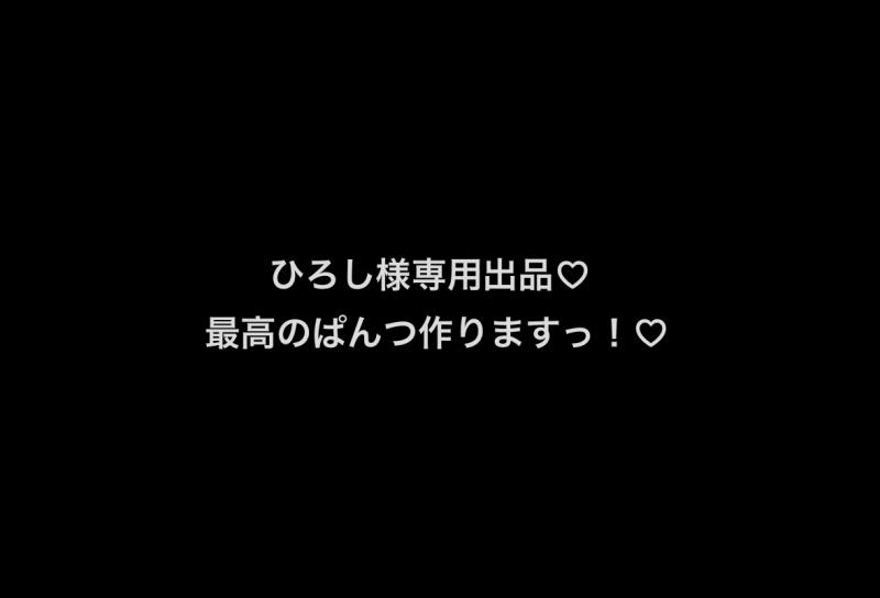出品者名-写真