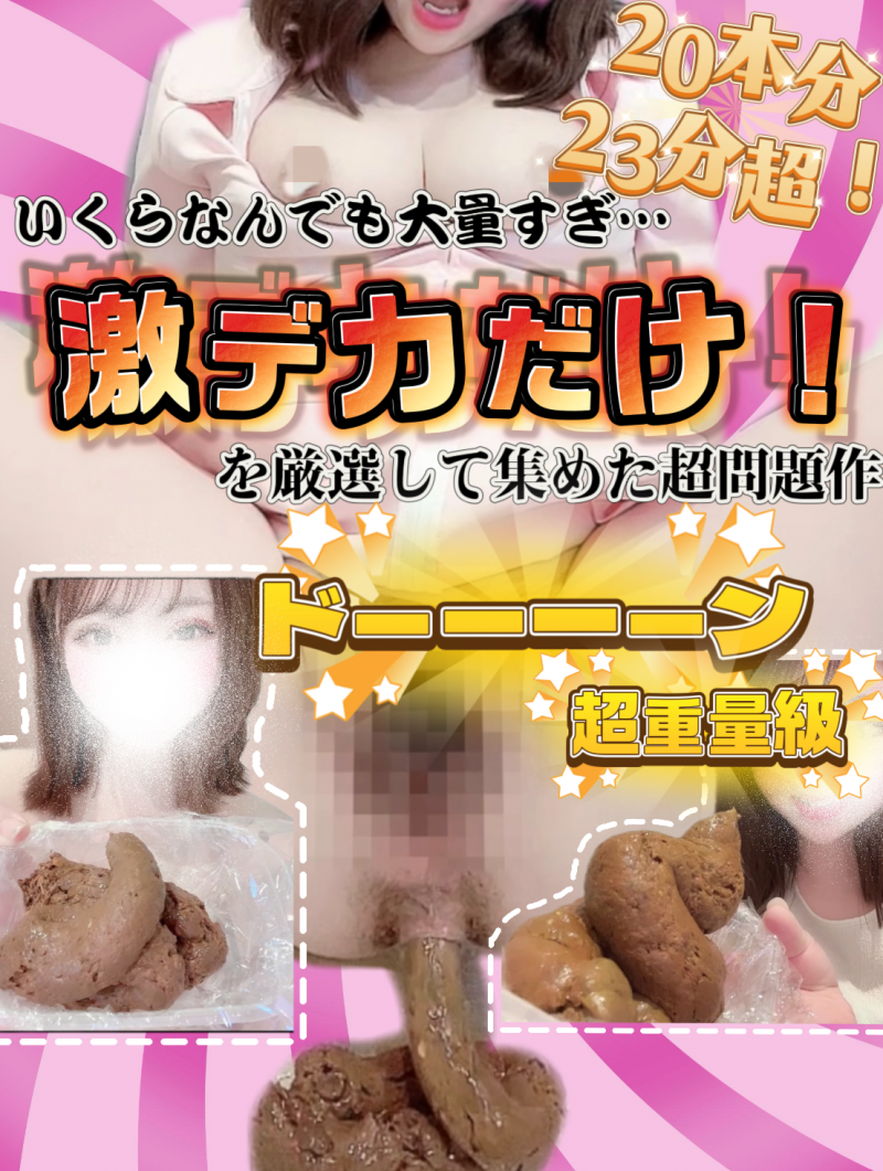 出品者名-写真