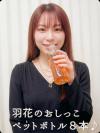 出品者名-写真-1