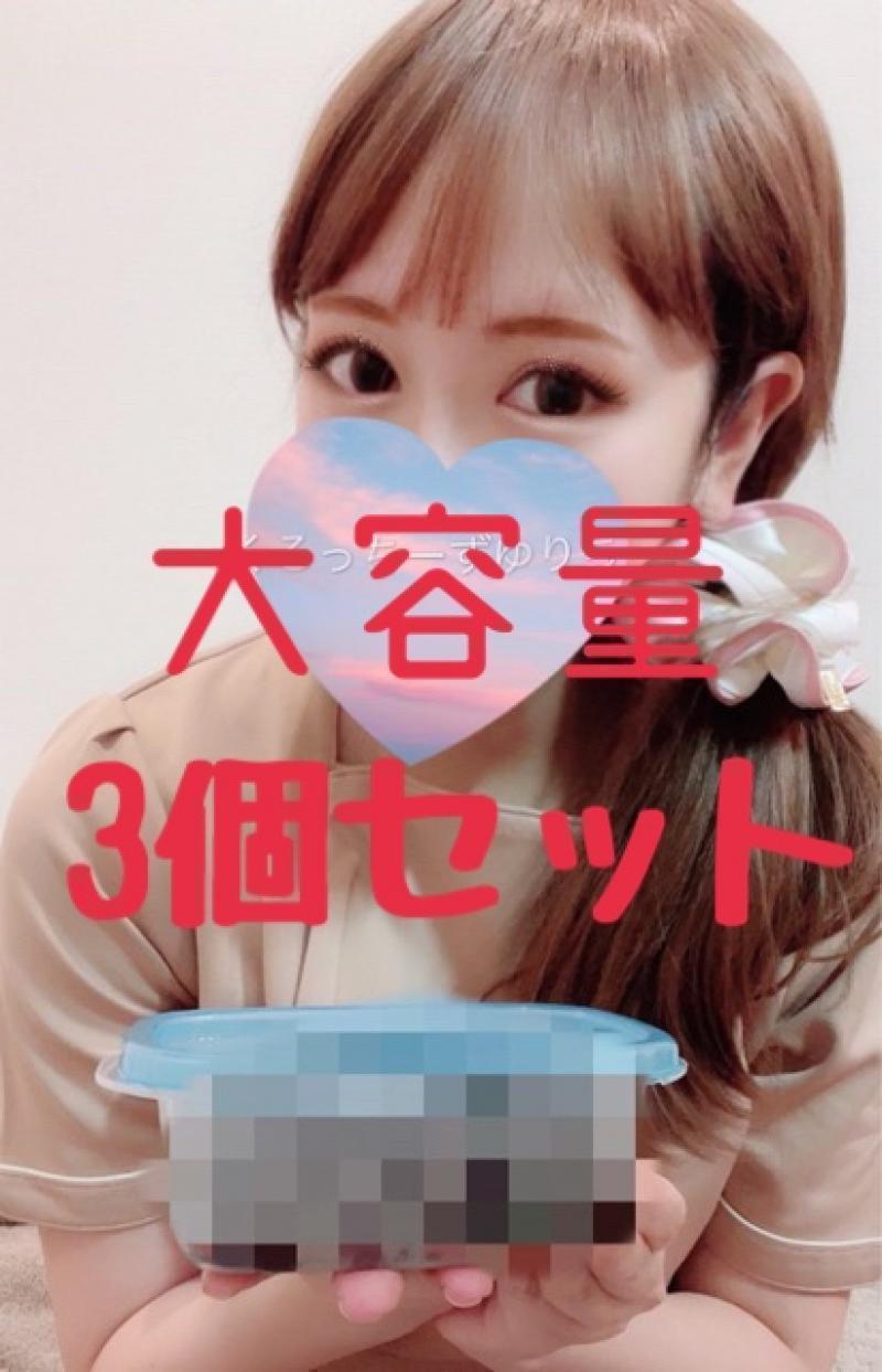 出品者名-写真