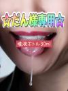 出品者名-写真-1